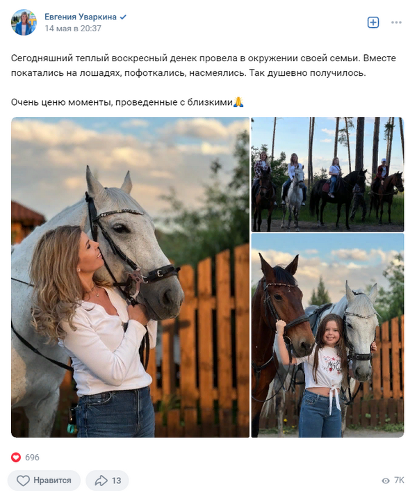 Элиты Черноземья в соцсетях: АльпакаКака, чиновник-горец и труднодоступные турецкие блюда