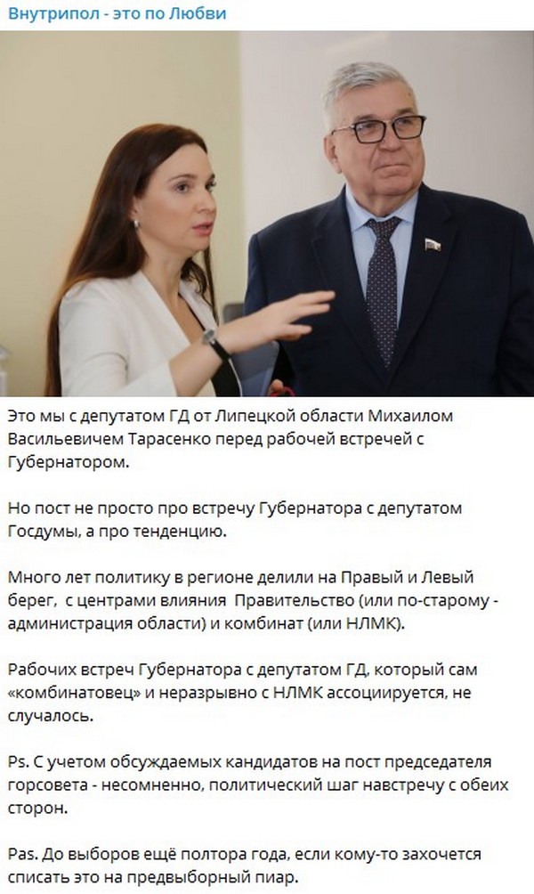 Элиты Черноземья в соцсетях: «железный чиновник», работа после Сейшел и китайская трилогия о квантовой запутанности