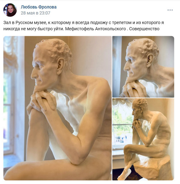 Элиты Черноземья в соцсетях: воспоминания о драке мэра, обзор пивного ресторана и юная болельщица «Факела»