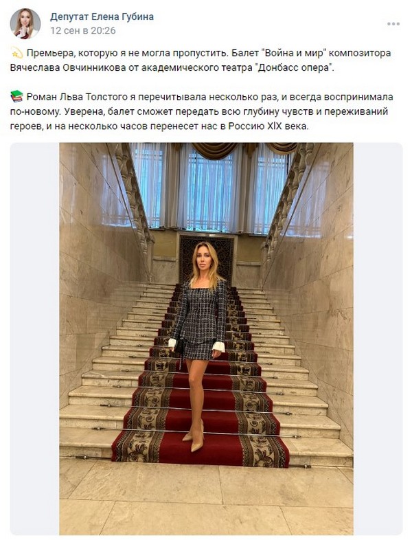 Элиты Черноземья в соцсетях: напугавший депутата роупджампинг, мини-юбка и секреты долголетия от прабабушки топ-менеджера «Эфко»