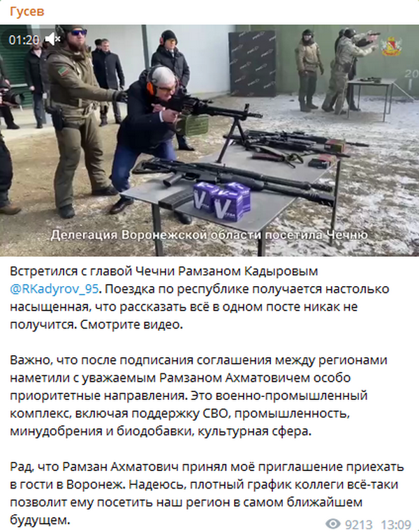 Элиты Черноземья в соцсетях: шутки над пресс-секретарем от губернатора и Shaman для воронежских бойцов