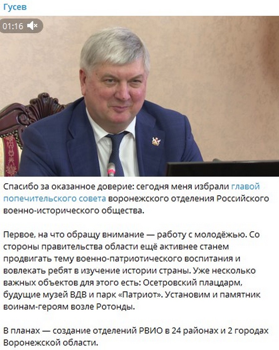 Элиты Черноземья в соцсетях: рождение дочери в Дубае, изучение «Дайсона» и польза бега