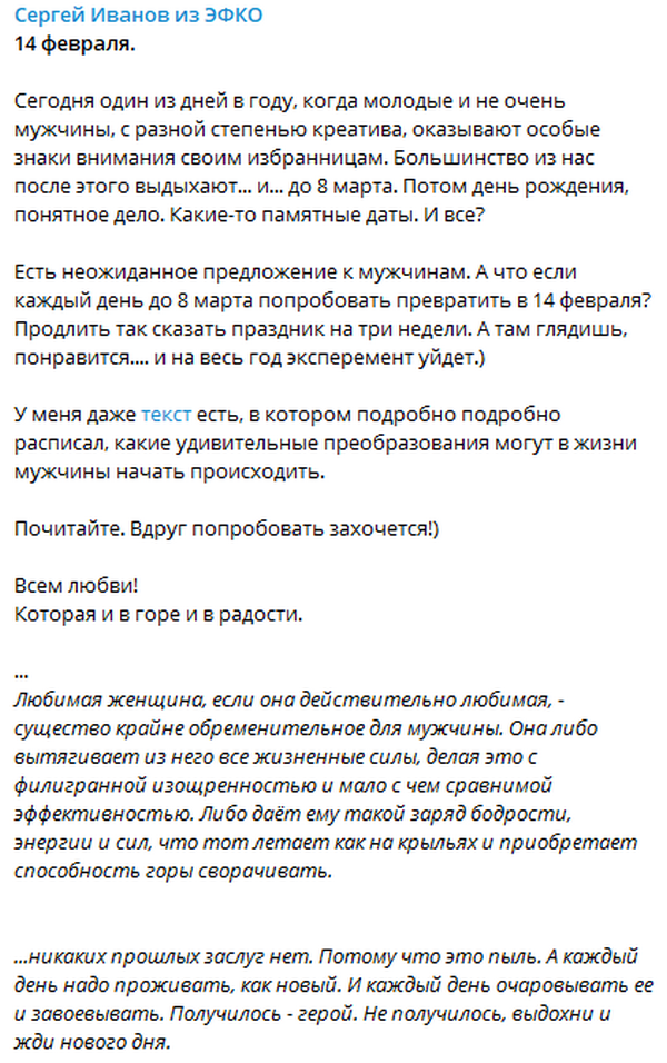 Элиты Черноземья в соцсетях: шутки над пресс-секретарем от губернатора и Shaman для воронежских бойцов