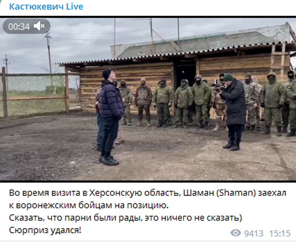 Элиты Черноземья в соцсетях: шутки над пресс-секретарем от губернатора и Shaman для воронежских бойцов