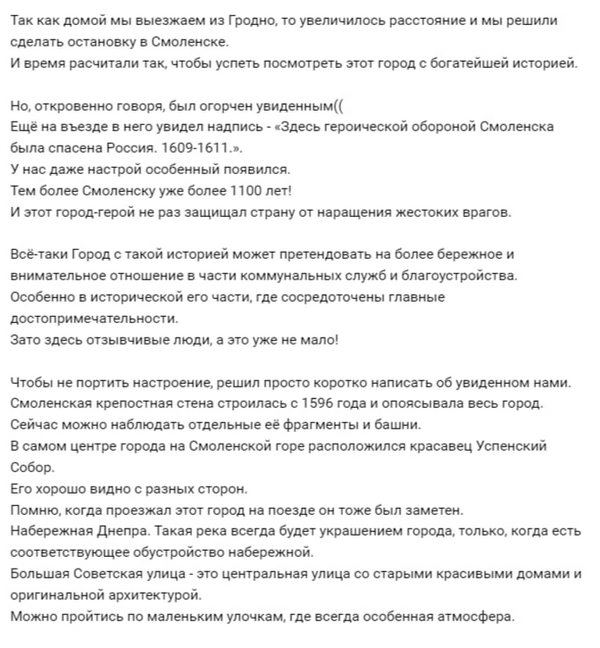 Элиты Черноземья в соцсетях: родительский отпуск, встреча в рюмочной и разочарование в Смоленске