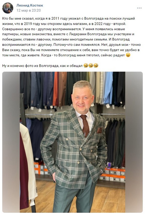 Элиты Черноземья в соцсетях: губернатор-педагог, лепка 9 кг пельменей и воспоминания о Волгограде