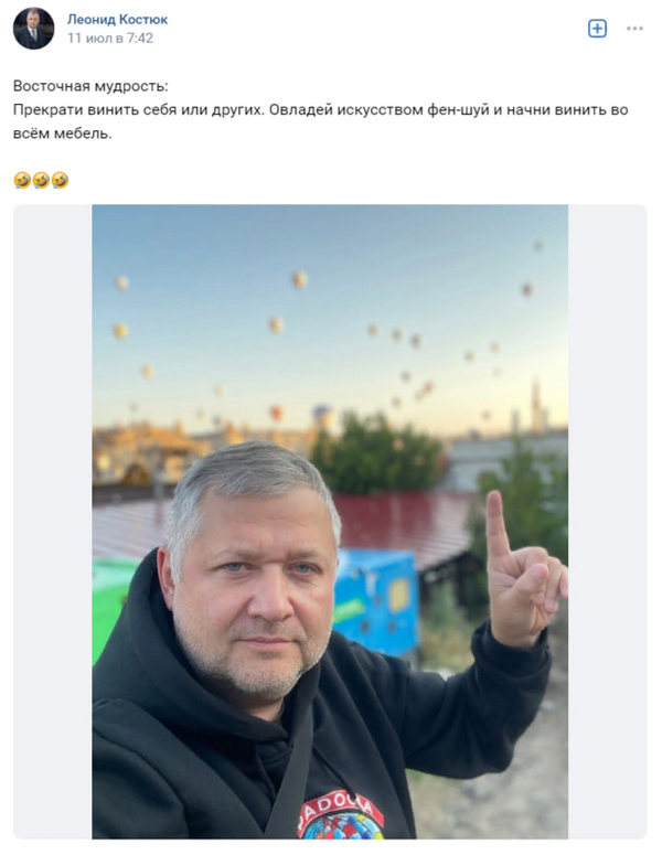 Элиты Черноземья в соцсетях: изгнание нечисти, восточная мудрость и барская жизнь