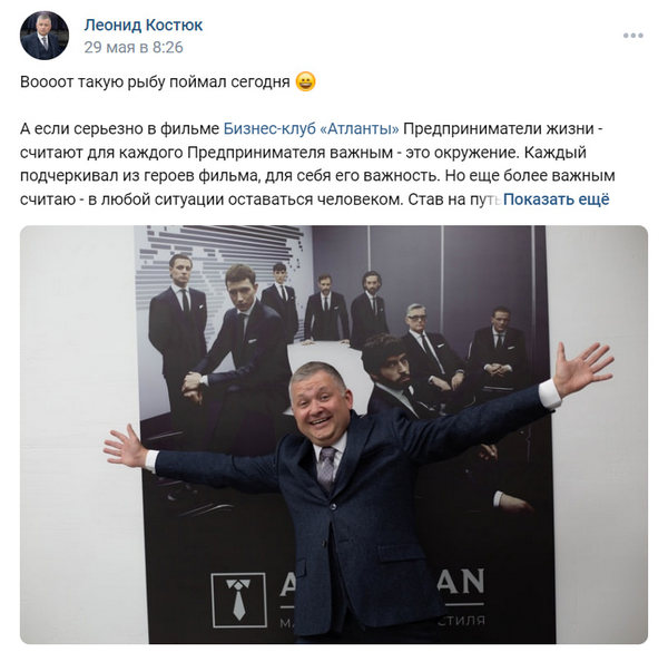 Элиты Черноземья в соцсетях: воспоминания о драке мэра, обзор пивного ресторана и юная болельщица «Факела»