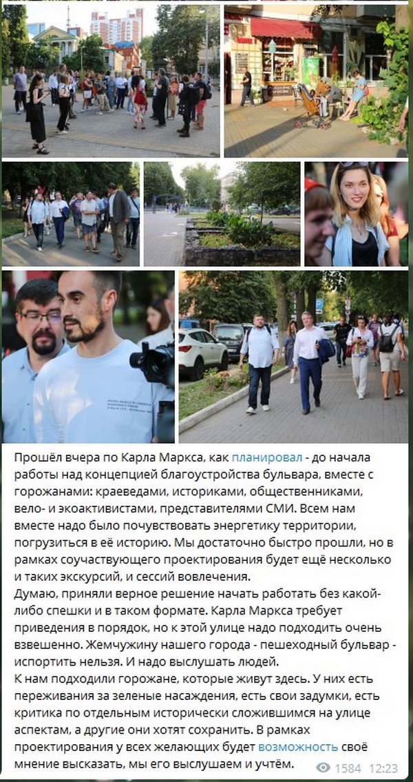 Элиты Черноземья в соцсетях: четверть века в браке, пеший заход мэра и турецкие приключения