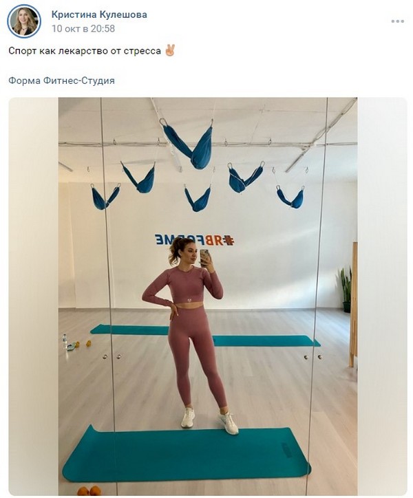 Элиты Черноземья в соцсетях: спорт как снятие стресса, вечные путешествия и грибной улов
