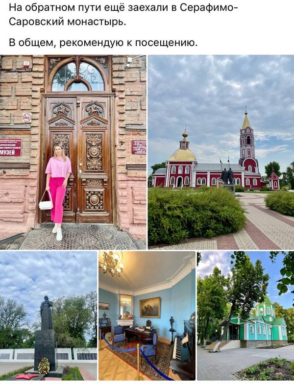 Элиты Черноземья в соцсетях: танцы с бубном, поход в «Дельфин» и День предпринимателя