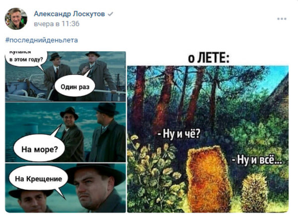 Элиты Черноземья в соцсетях: холодная Самара, лиса на пробежке и взрослая жизнь губернаторской дочки