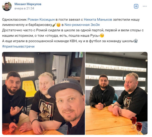 Элиты Черноземья в соцсетях: родительский отпуск, встреча в рюмочной и разочарование в Смоленске