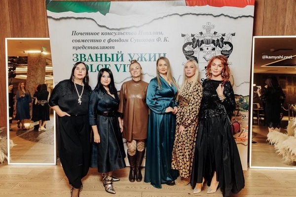 Black tie по-воронежски...
