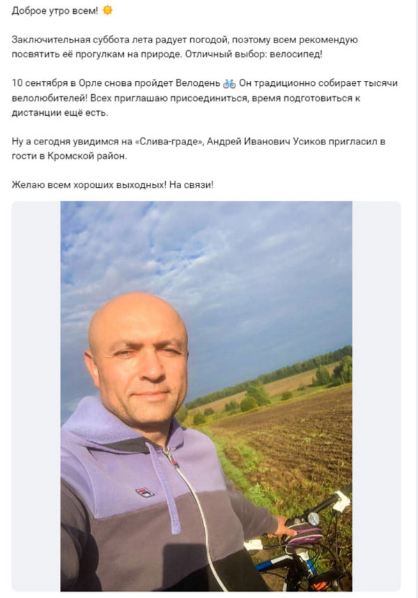Элиты Черноземья в соцсетях: холодная Самара, лиса на пробежке и взрослая жизнь губернаторской дочки