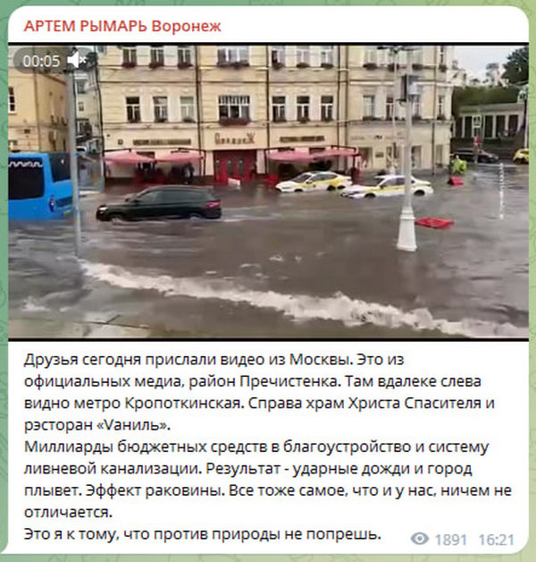 Элиты Черноземья в соцсетях: отдых в Буэнос-Айресе, шары в Каппадокии и грани личной жизни