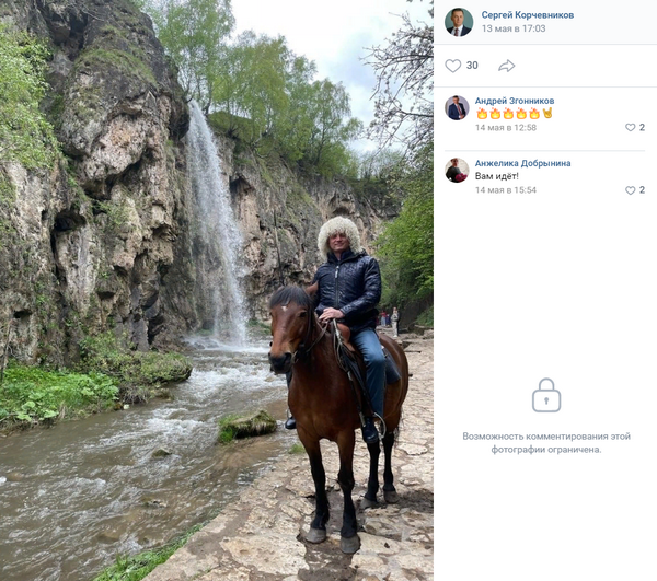 Элиты Черноземья в соцсетях: АльпакаКака, чиновник-горец и труднодоступные турецкие блюда