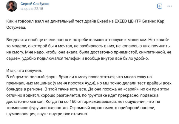 Элиты Черноземья в соцсетях: машина-сарай, воронежское гетто и надоедливый тополиный пух