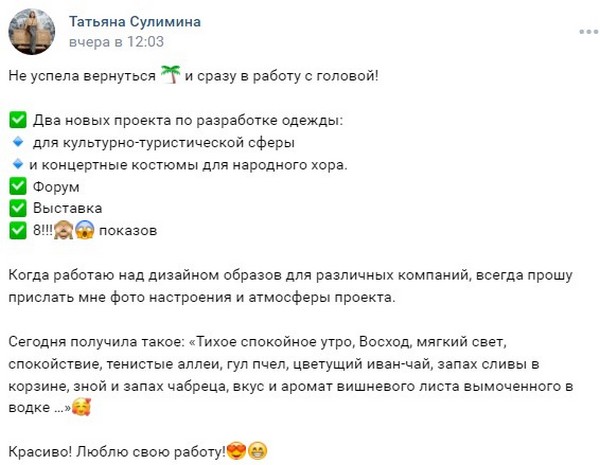 Элиты Черноземья в соцсетях: «железный чиновник», работа после Сейшел и китайская трилогия о квантовой запутанности