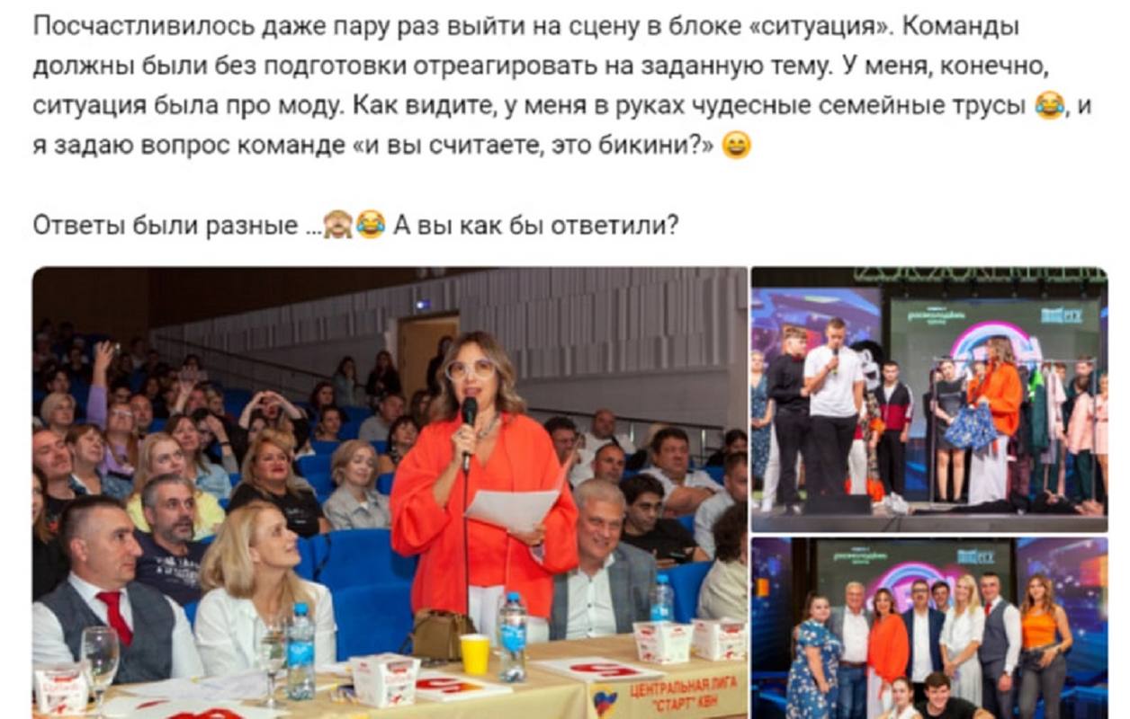 Элиты Черноземья в соцсетях: модница в КВН, отдых в Эмиратах и воспоминания мэра о любимом учителе