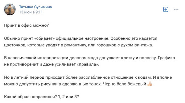 Элиты Черноземья в соцсетях: уроки истории от зампреда Госдумы и откровения чиновника