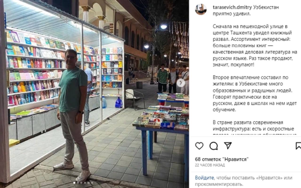 Элиты Черноземья в соцсетях: радости материнства, пять лет с губернатором и впечатления пивовара об Узбекистане