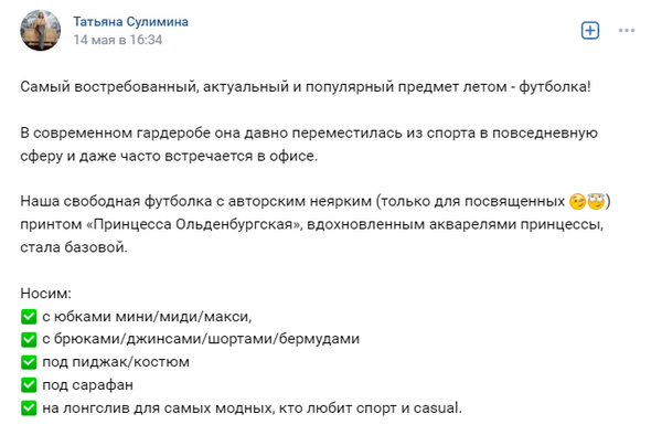 Элиты Черноземья в соцсетях: АльпакаКака, чиновник-горец и труднодоступные турецкие блюда