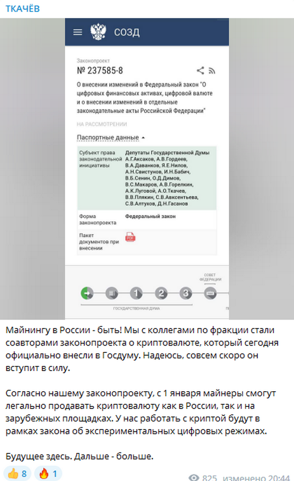 Элиты Черноземья в соцсетях: мэр – Дед Мороз, отпуск на Сейшелах и финансовая грамотность