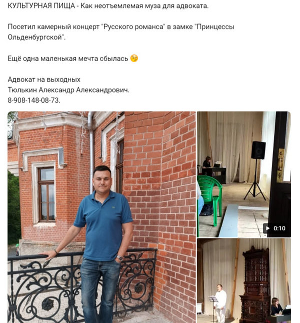 Элиты Черноземья в соцсетях: кража арбуза, красоты Владивостока и обгоревший ресторатор