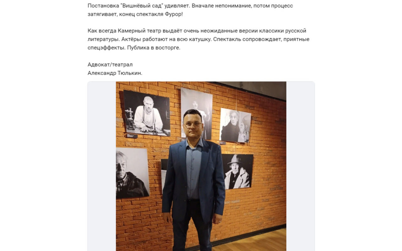 Элиты Черноземья в соцсетях: хлебный регион, переход на 40-й уровень и дети-кулинары