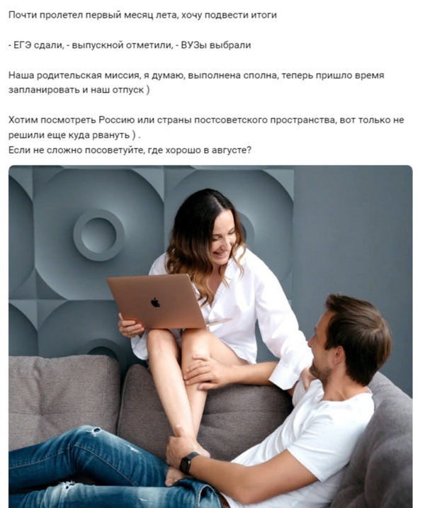 Элиты Черноземья в соцсетях: родительский отпуск, встреча в рюмочной и разочарование в Смоленске