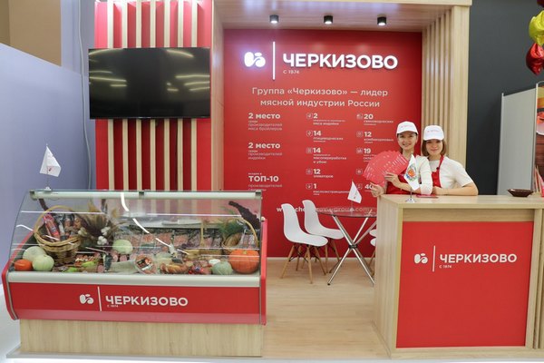 Группа «Черкизово» (активы в Черноземье) представила свою продукцию на международной выставке «Меновой двор»