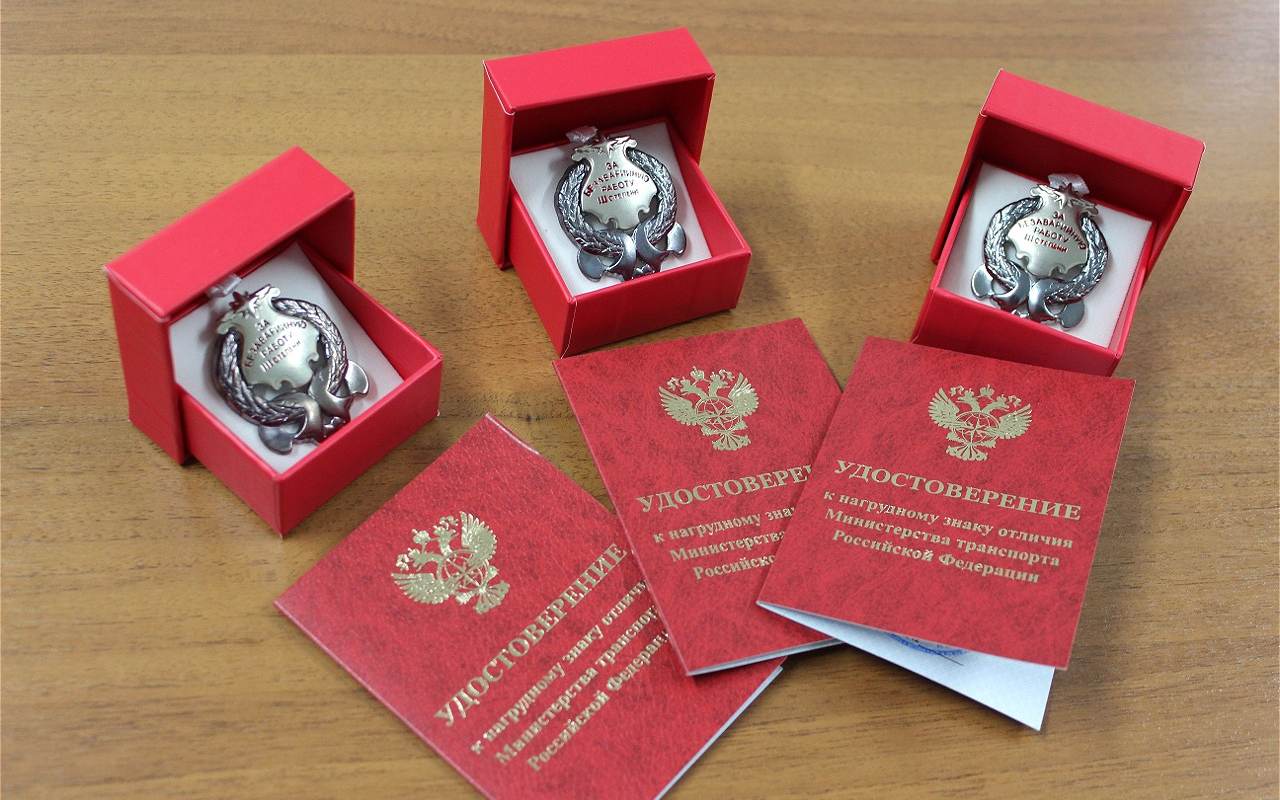 Водители Группы «Черкизово» получили награды Минтранса РФ