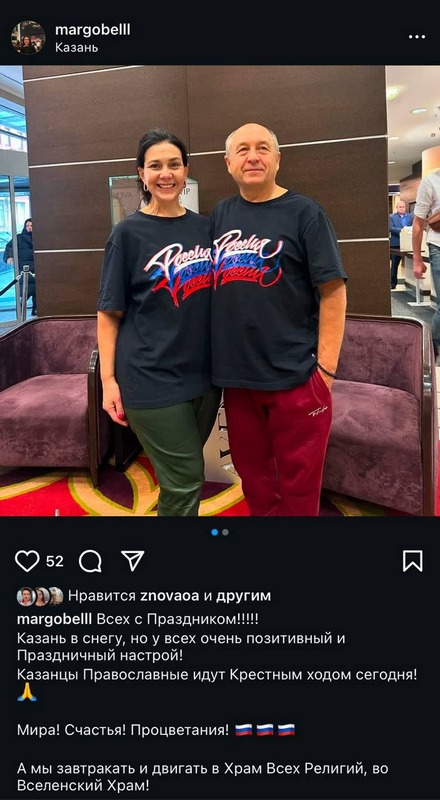 Элиты в соцсетях: 15 лягушек, ужасающий искусственный интеллект и признание в любви