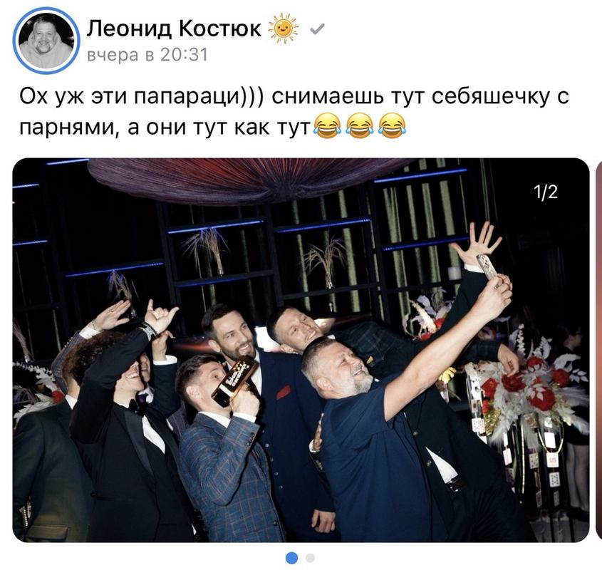 Элиты Черноземья в соцсетях: трендовый вид спорта, посещение бала и папарацци