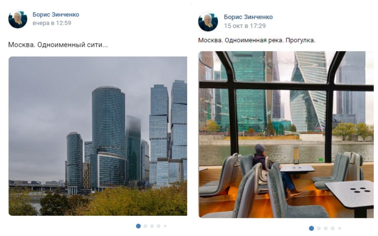 Элиты в соцсетях: «одноименные» места, ретроматч «Факела» и аппетитные блюда