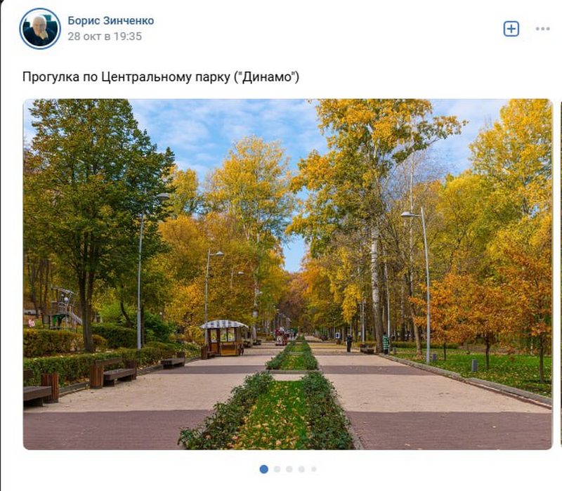 Элиты в соцсетях: маскарад по-лермонтовски, сверкающий снег и жуткий страх
