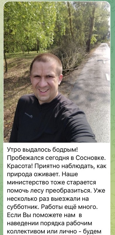 Элиты Черноземья в соцсетях: трендовый вид спорта, посещение бала и папарацци