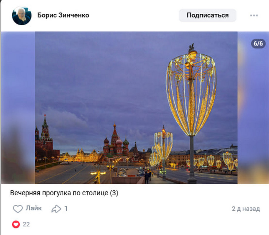 Элиты в соцсетях: конкурс забавных фото животных и «запаска» XVIII-XIX веков