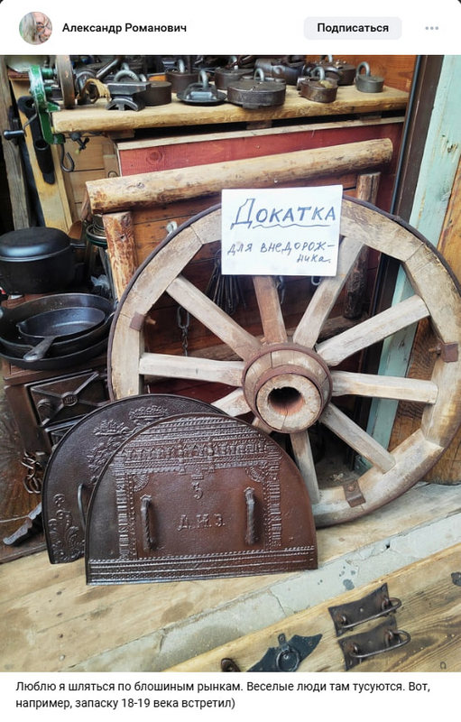Элиты в соцсетях: конкурс забавных фото животных и «запаска» XVIII-XIX веков