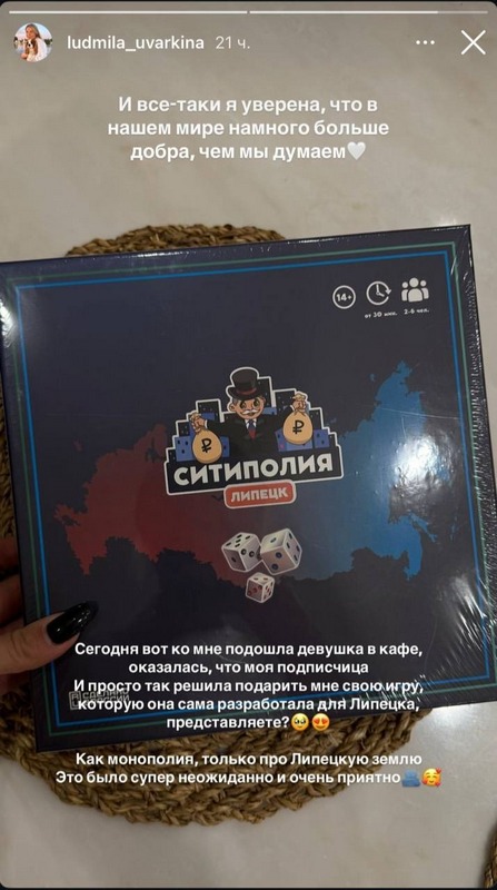 Элиты в соцсетях: 15 лягушек, ужасающий искусственный интеллект и признание в любви