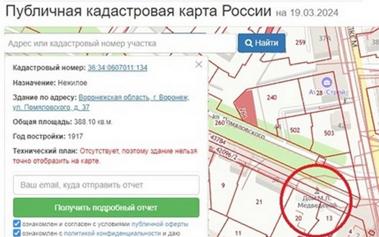 Как не чужая спикеру гордумы компания оказалась замешана в проекте очередного небоскреба в историческом центре Воронежа? Расследование «Абирега»