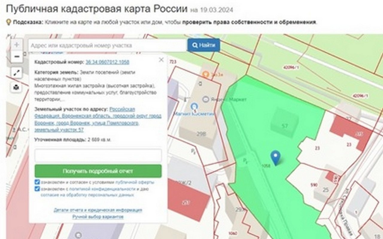 Как не чужая спикеру гордумы компания оказалась замешана в проекте очередного небоскреба в историческом центре Воронежа? Расследование «Абирега»