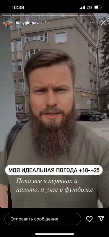 Элиты Черноземья в соцсетях: методы расслабления, дачные анекдоты и правила жизни