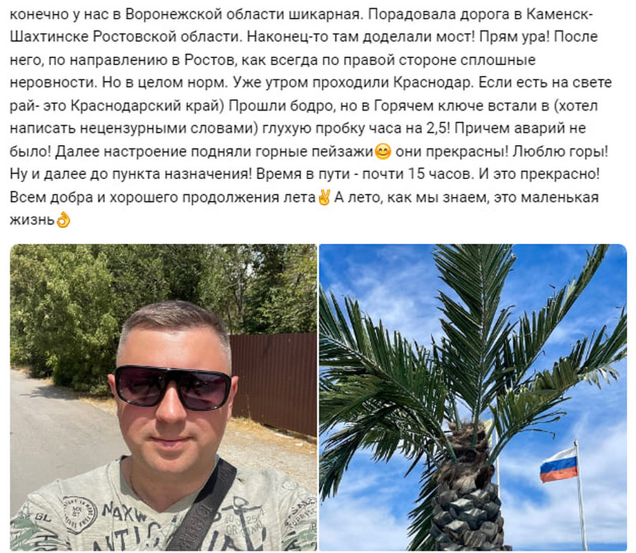 Элиты Черноземья в соцсетях: томатное меню, долгая дорога к морю и запавшая в душу выставка