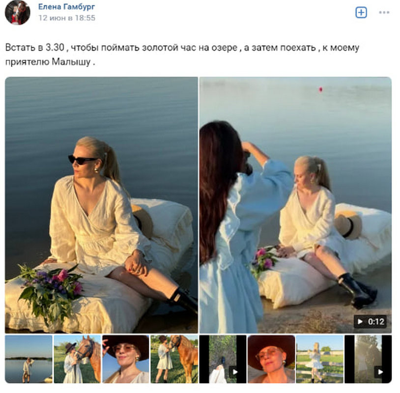 Элиты Черноземья в соцсетях: День России, фотосъемка на рассвете и семь чашек кофе в день