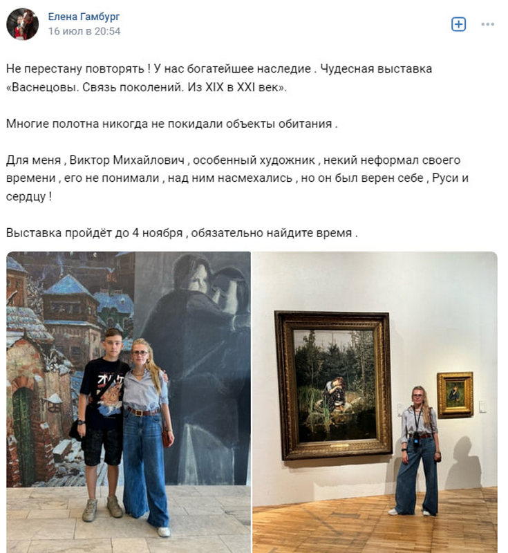 Элиты Черноземья в соцсетях: томатное меню, долгая дорога к морю и запавшая в душу выставка