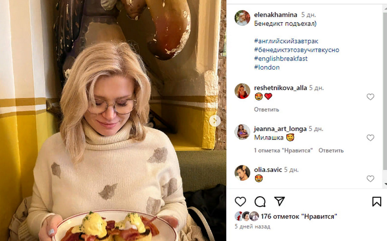 Элиты Черноземья в соцсетях: атласная свадьба, новорожденная альпака и трип по музеям