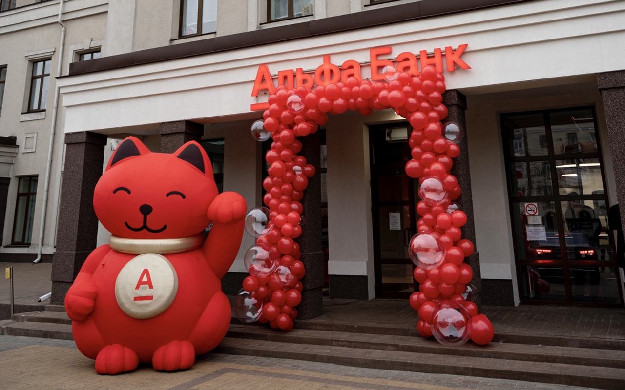 Обновленный флагманский офис Альфа-Банка открылся в центре Воронежа