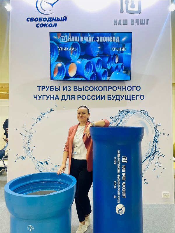 Липецкие металлурги представили отечественные трубы на крупнейшем водном форуме страны